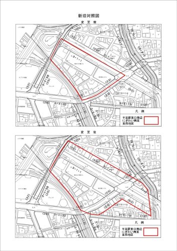 現在の特別用途地区と変更案
