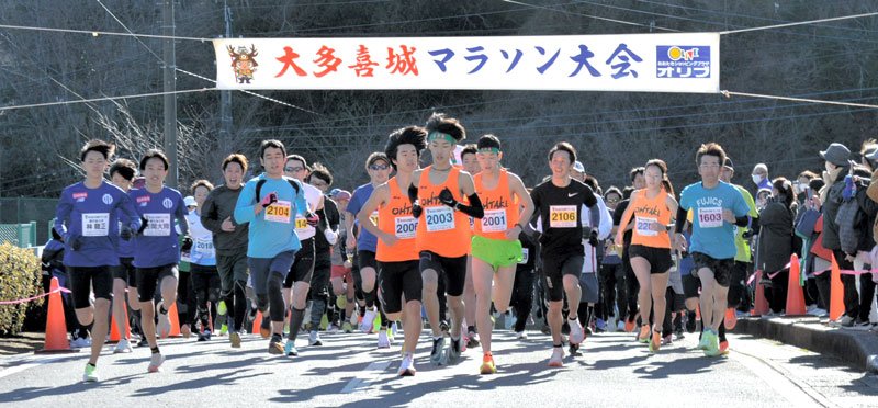一斉にスタートする一般の部のランナー＝大多喜町
