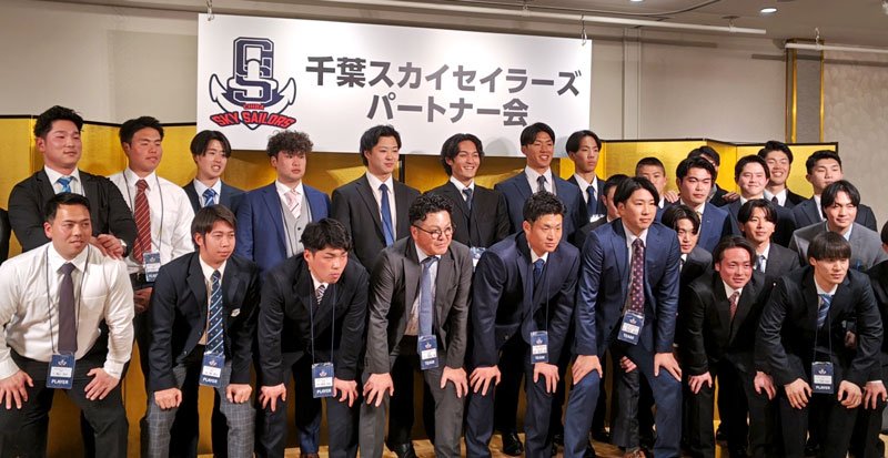 壇上にそろい支援者らあいさつする千葉スカイセイラーズの選手ら＝船橋市