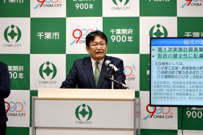 定例記者会見で当初予算案を発表する神谷市長＝３１日、千葉市役所