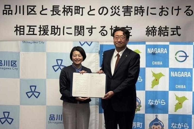 （長柄町提供）