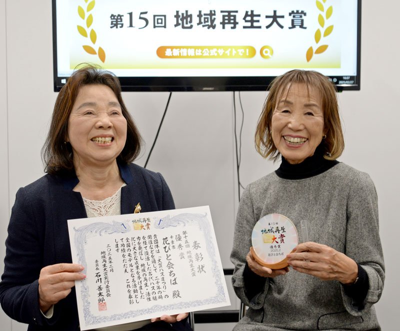 花びと会ちばの仙波会長（左）と高橋副会長＝２７日、千葉市役所