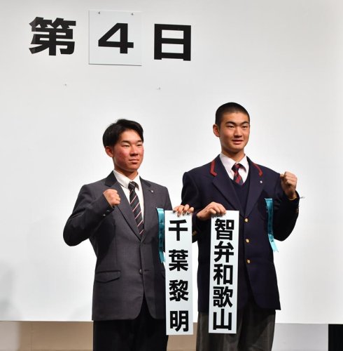 対戦が決まり、ポーズを取る千葉黎明の山本大我主将(左)＝大阪市
