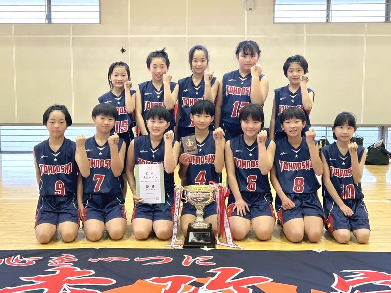 女子優勝の東庄ＭＢＣ
