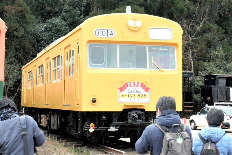 総武線のオリジナルカラー「黄色５号」に塗装され、お披露目された１０３系の先頭車両＝いすみ市
