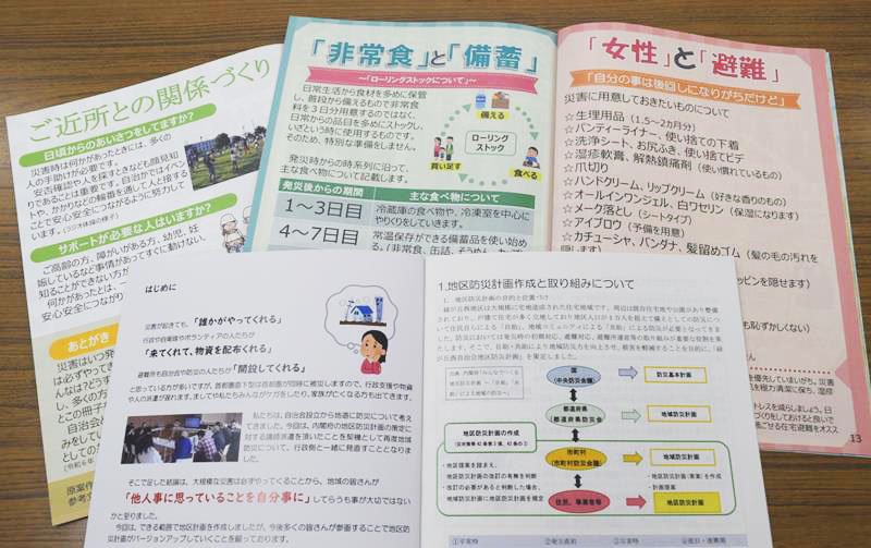 防災へ“顔の見える関係”を　八千代・緑が丘西自治会　冊子や運動会、共助へ工夫　課題は未加入世帯の対応