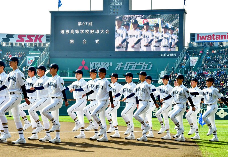 開会式で入場行進する千葉黎明ナイン＝甲子園