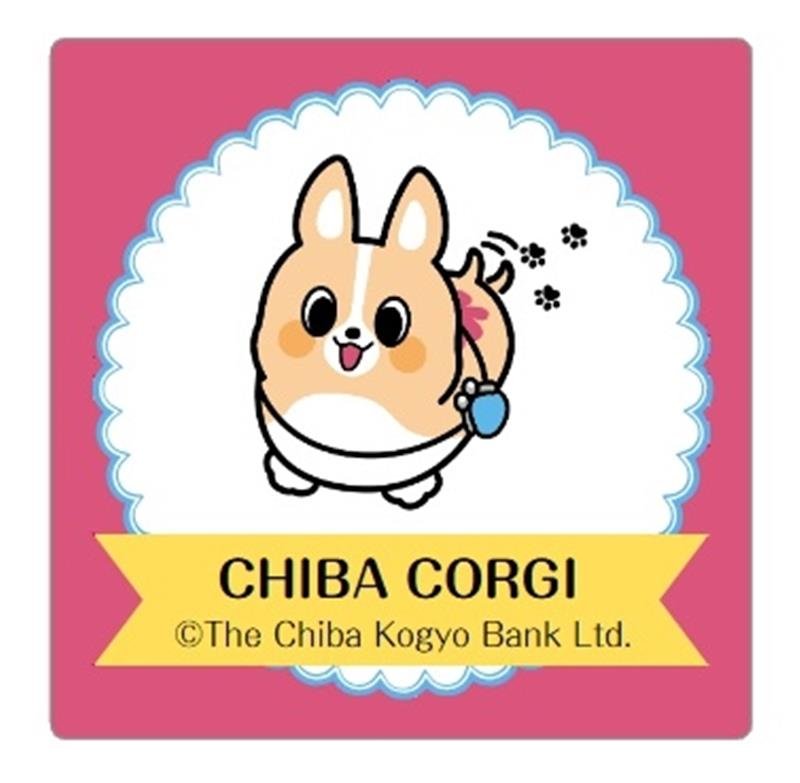 サンリオキャラクター大賞パートナー部門で入賞を狙う千葉興業銀行のキャラクター「ちばコーギー」（同行提供）
