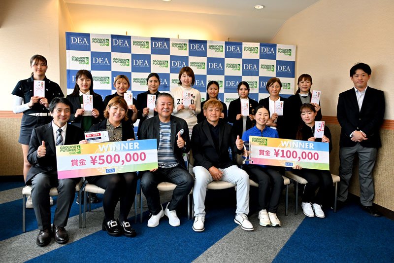 大会関係者と記念撮影する上位入賞の選手ら＝２５日、勝浦市の勝浦東急ＧＣ
