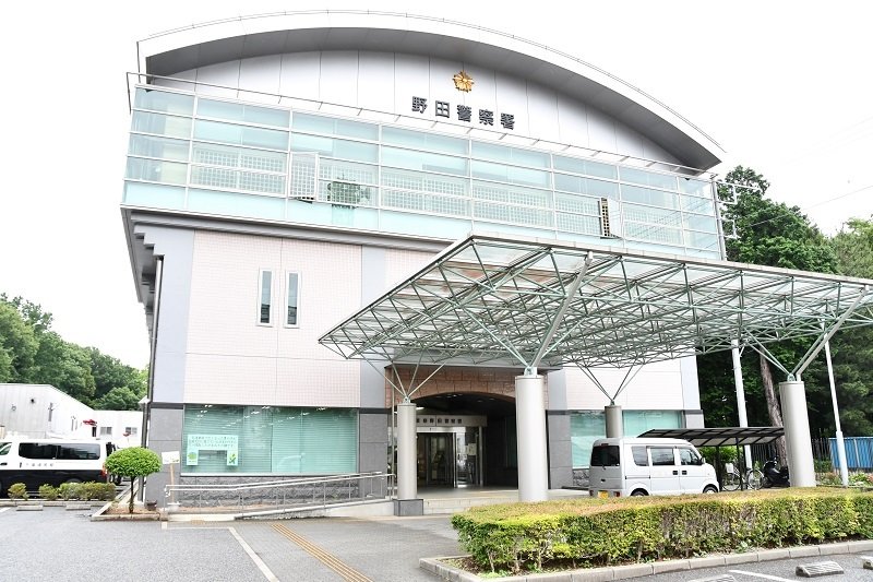 野田署