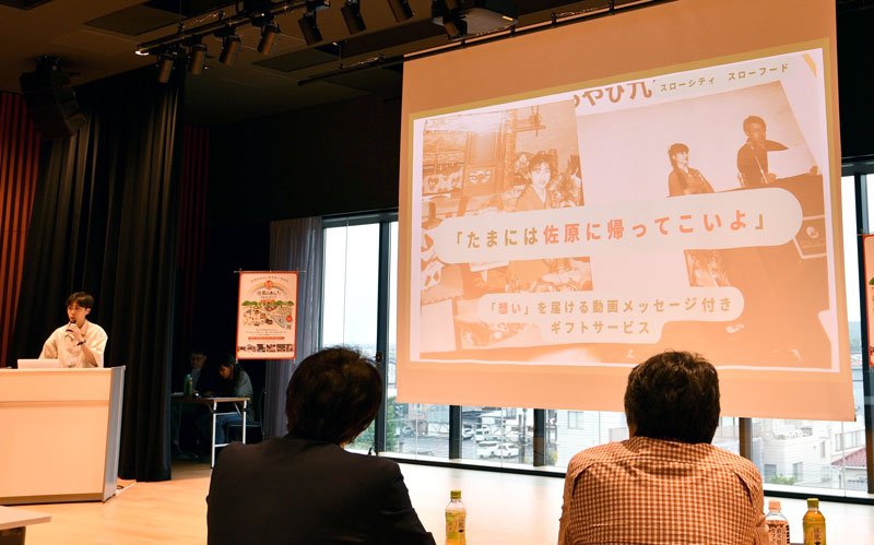 アイデアコンテスト「佐原のあしたＰＲＯＪＥＣＴ」の最終発表会の様子＝昨年１０月、香取市
