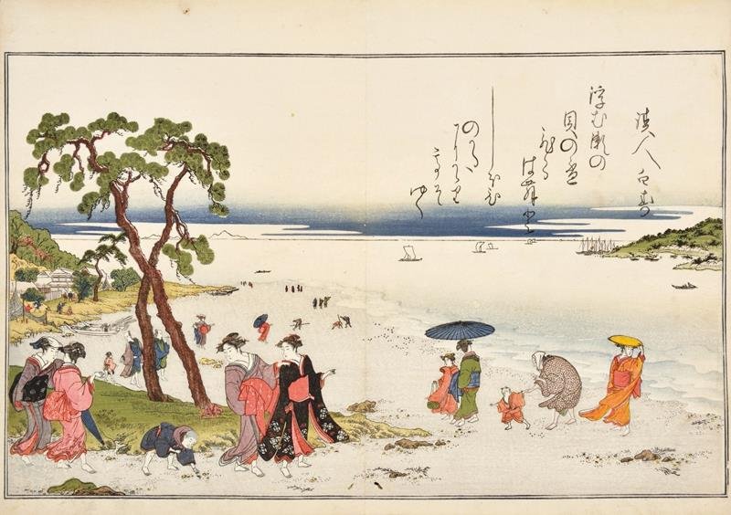 喜多川歌麿「潮干のつと」寛政元年（１７８９）頃　千葉市美術館蔵

