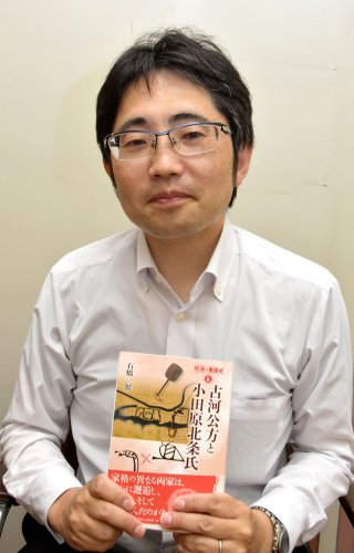 「古河公方と小田原北条氏」を著した石橋さん
