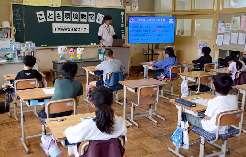 浄化の仕組みを学ぶ児童たち＝印西市立船穂小