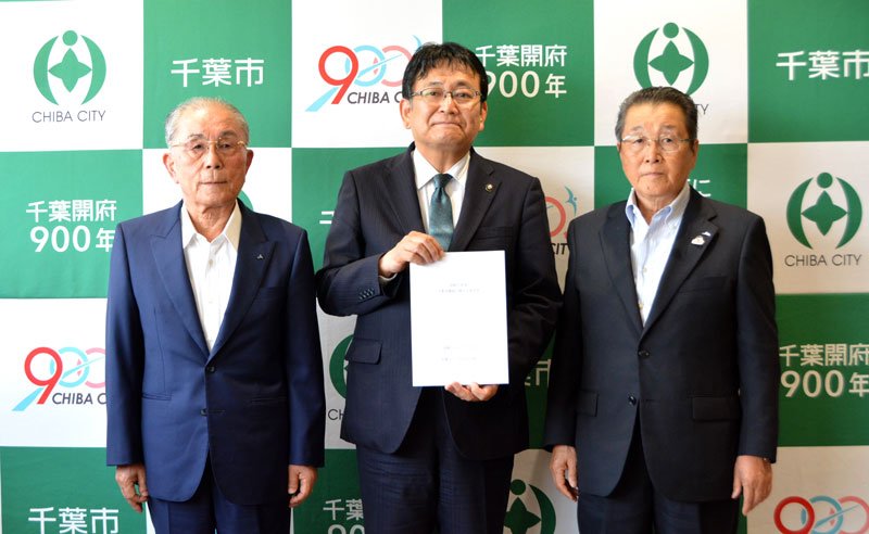 要望書を手渡した小島組合長（右）、神谷市長（中央）、林茂壽会長理事＝千葉市役所