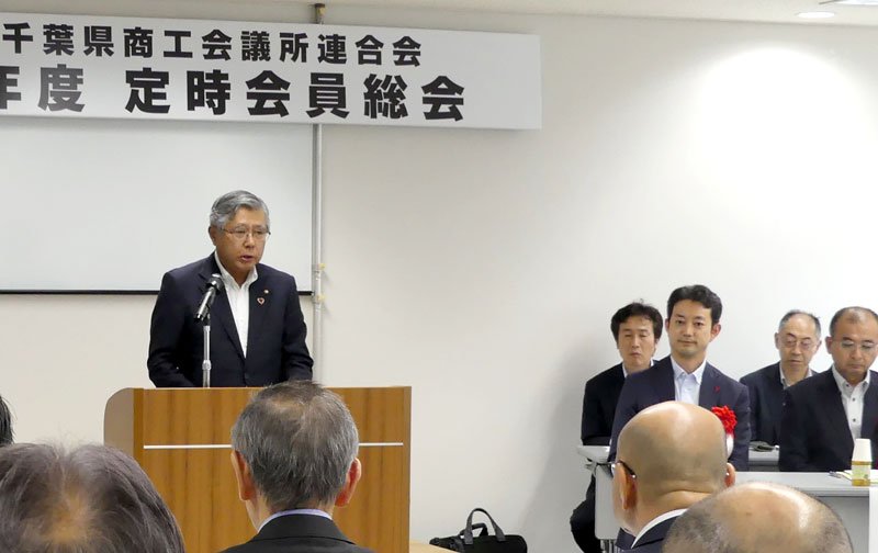 定時総会であいさつする佐久間会長＝千葉市中央区（県商議所連合会提供）