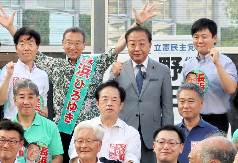 野田代表（後列右から２人目）や衆院議員、地方議員らと記念撮影する長浜氏＝９日、新浦安駅前
