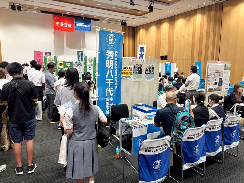 高校のブースで受験相談をする来場者ら＝２７日、柏市