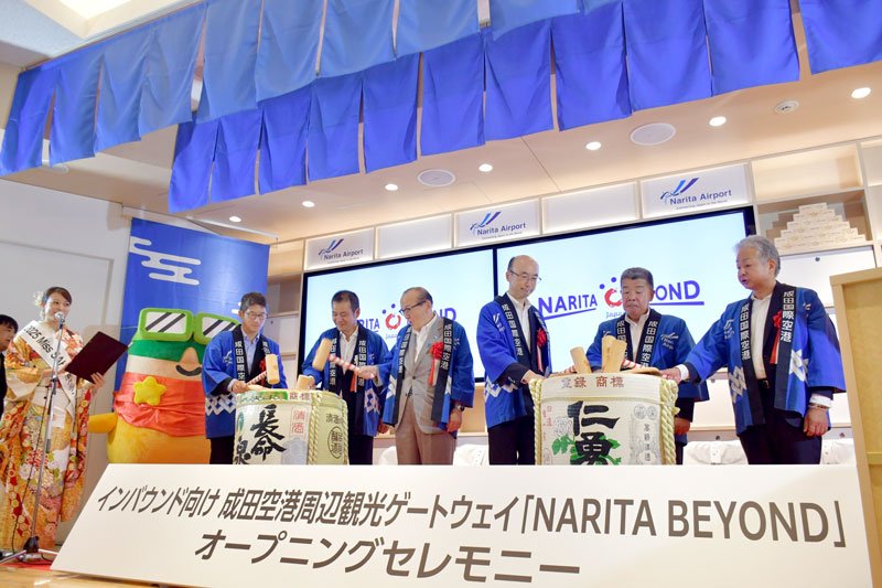 成田空港に周辺地域の観光地を紹介するスペースがオープンし、　鏡開きをして祝う関係者＝１日、成田市
