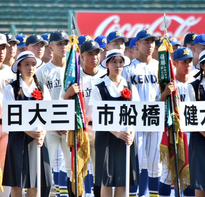 開会式リハーサルに臨む市船橋の選手ら（中央）＝甲子園