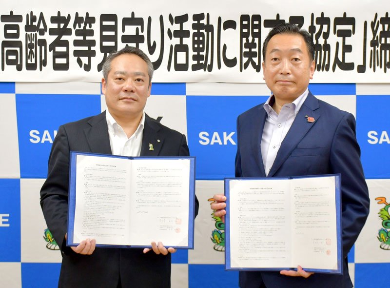 協定を結んだ橋本町長（左）と赤田社長＝同町役場