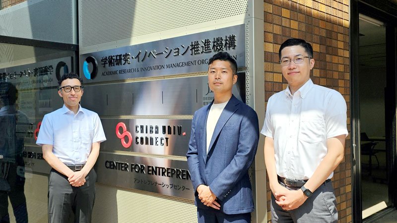 千葉銀Ｇ×千葉大ファンド設立　国立大→銀行グループ出資は全国初　社会課題解決を応援