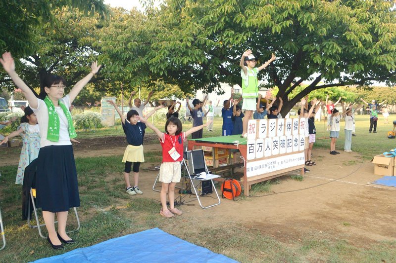 ラジオ体操参加１００万人突破　佐倉・西志津広場で全国初　２０年超毎朝継続、節目祝う