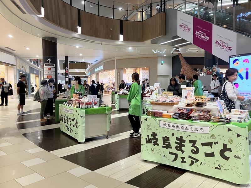 岐阜の特産品がずらりと並ぶ会場＝５日、千葉市美浜区
