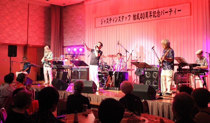 「結成４０周年記念パーティー」で円熟のバンドサウンドを響かせるジャスティンスタッフ＝鴨川市