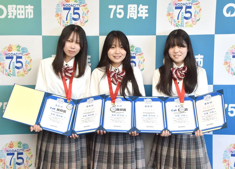岩根瑠依華さん、渡部莉乃羽さん、早苗沙和さん