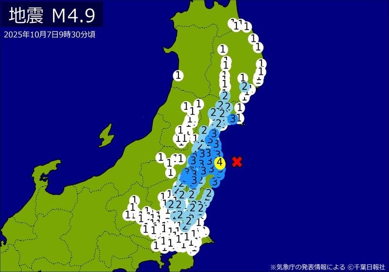 震度分布図
