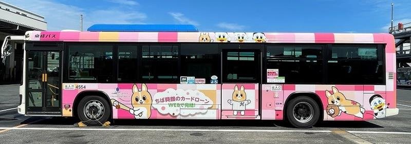 「ちばコーギー」がラッピングされたバス（千葉興銀提供）
