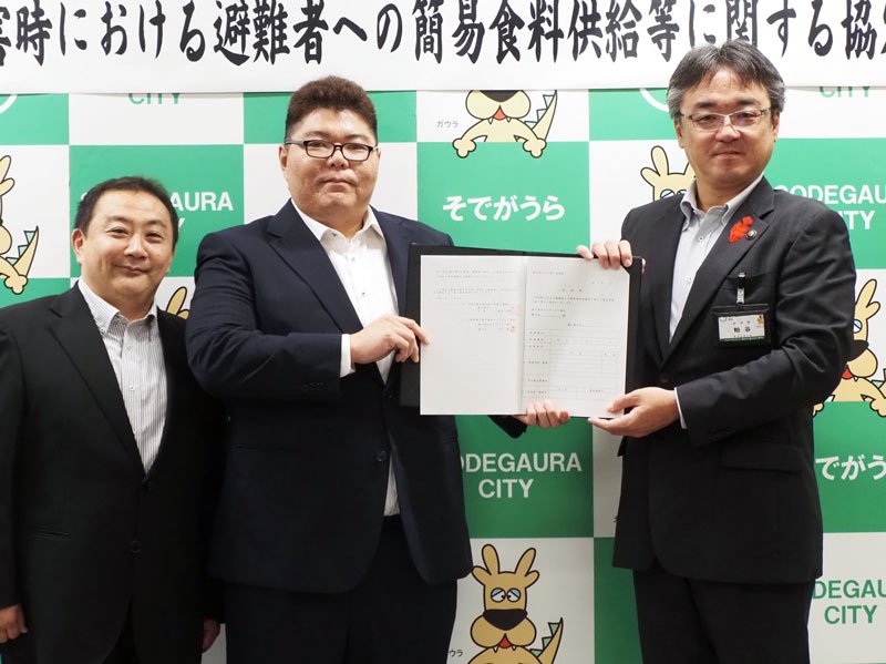 協定書を交わした中村組合長（中央）と粕谷市長（右）＝袖ケ浦市