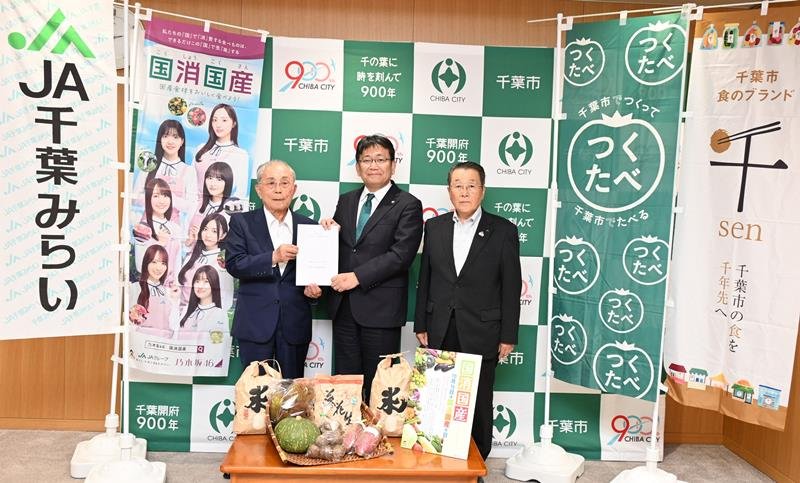 趣意書を神谷市長（中央）に手渡した小島組合長（右）、林茂壽会長理事＝千葉市役所
