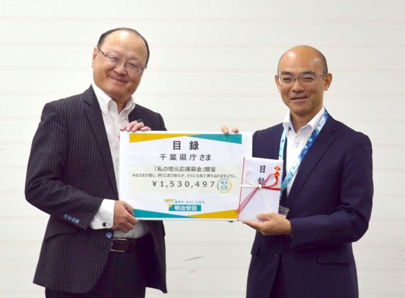 目録を渡す岡田寛正千葉本部長（左）＝県庁