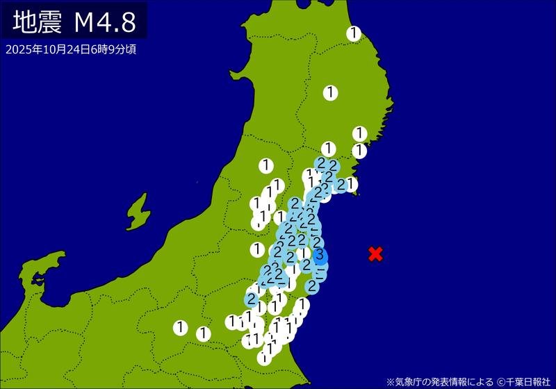 震度分布図