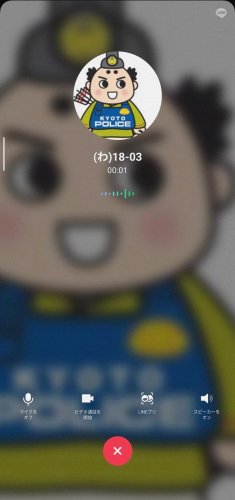 ニセ警察詐欺ご用心　被害額既に年間最多超　若い世代も狙われる　千葉県警、摘発と抑止強化