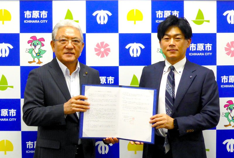 小出市長（左）と協定書を交わす諏訪社長＝市原市役所