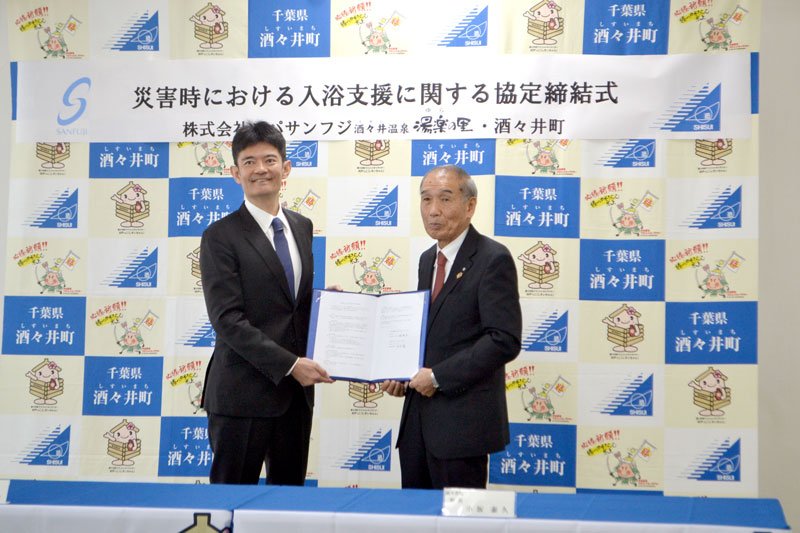 協定を締結した末吉社長（左）と小坂町長＝酒々井町役場
