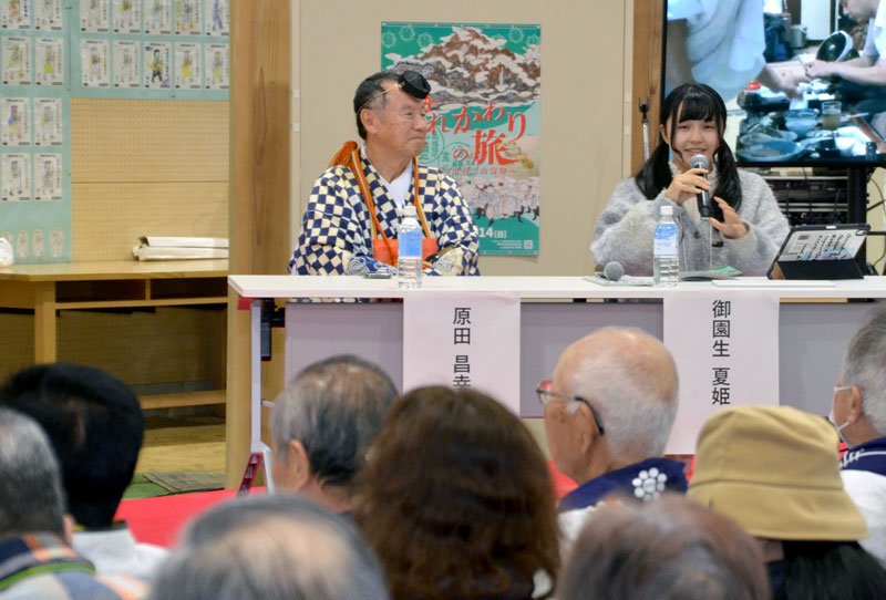 三山信仰の魅力などについて語る「伊達政宗博士ちゃん」御園生さん（右）。左は山伏姿の原田さん＝市原歴史博物館