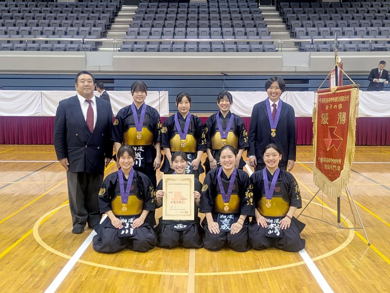 男子・中央学院初Ｖ　女子・翔凜３年ぶり　剣道　千葉県高校新人大会