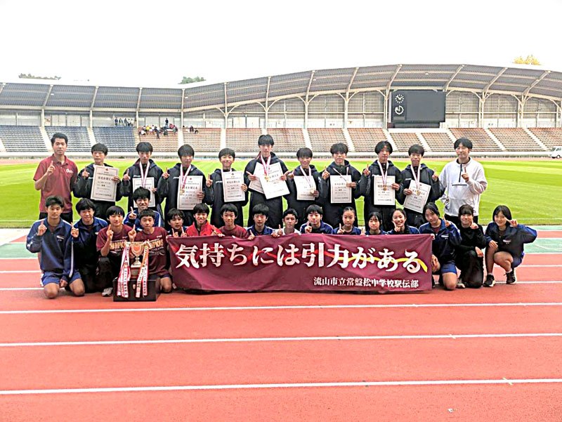 ２年ぶり２度目出場の男子・常盤松
