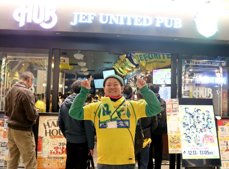 ジェフサポーターが集う店の前で笑顔を見せる道法店長＝１３日夕、千葉市中央区のＪＲ千葉駅構内
