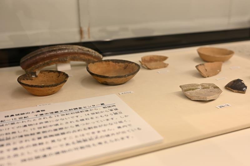 千葉氏の城を巡る誤解？　千葉市立郷土博　特別展で解きほぐす