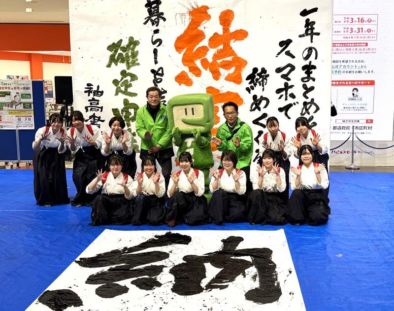 「税」をテーマに書道パフォーマンスを披露した袖ケ浦高書道部員ら＝木更津市
