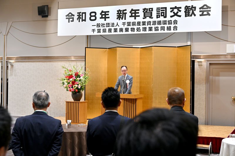 あいさつする杉田会長＝千葉市中央区
