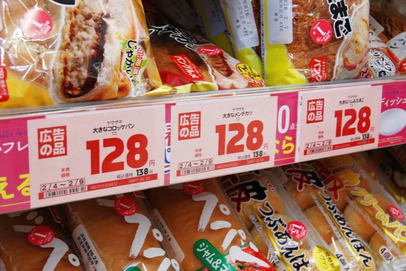 税込み価格が併記された値札＝４日、千葉市美浜区のヤックスドラッグ千葉みなと店