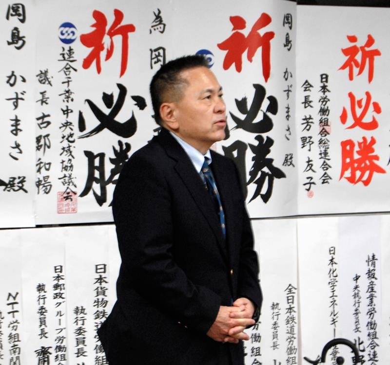 小選挙区で敗れ、敗戦の弁を述べる中道改革連合の岡島氏＝８日、市原市

