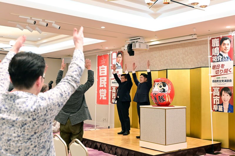 初当選を決め、万歳をする自民の鹿嶋（右）ら。選挙期間中は党が強みとしてきた組織戦を展開せず、高市人気を追い風にして浮動票獲得に奔走した＝８日、船橋市
