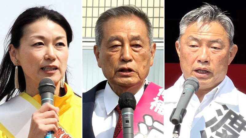 （右から届け出順）渡辺芳邦氏、河辺伊知郎氏、三好智子氏